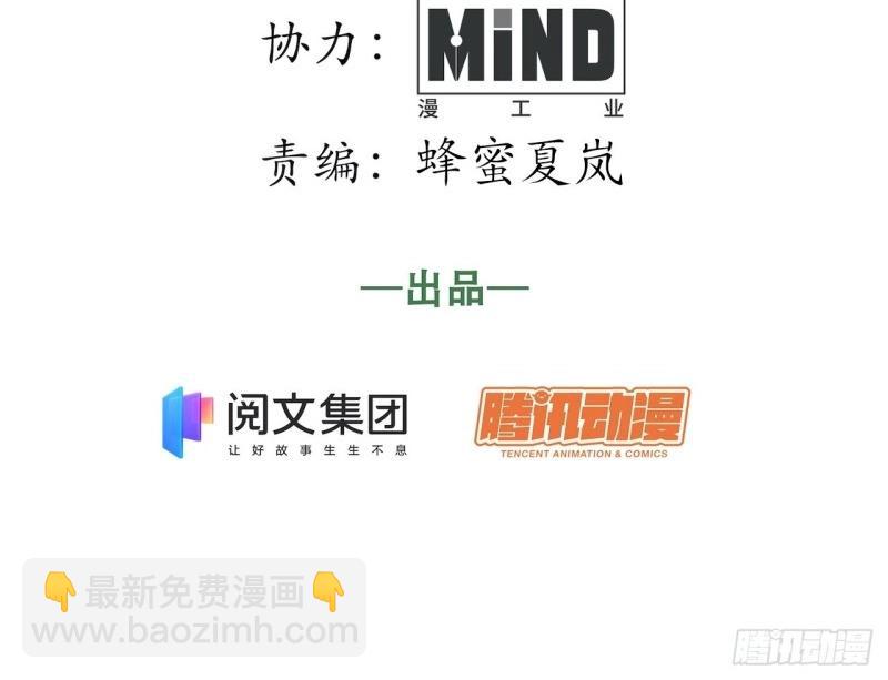 第53话 52.舞会宠儿(1/4)-第53话