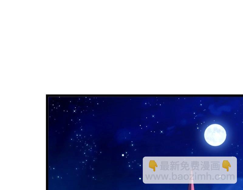 第53话 52.舞会宠儿(1/4)-第53话