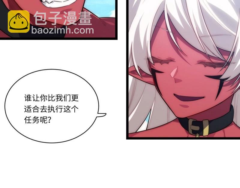 第55话 54.皮尔斯大教堂(1/3)-第55话