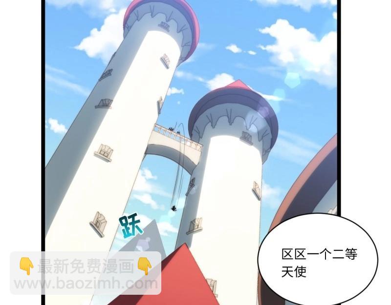 第55话 54.皮尔斯大教堂(1/3)-第55话