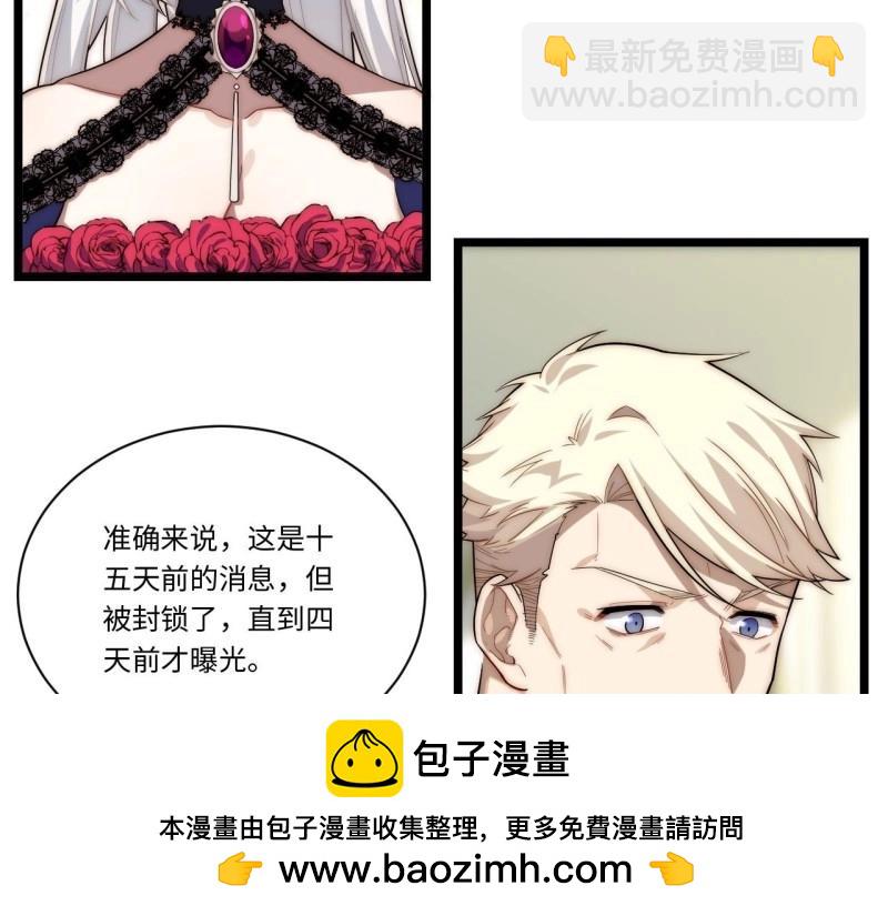 第55话 54.皮尔斯大教堂(1/3)-第55话