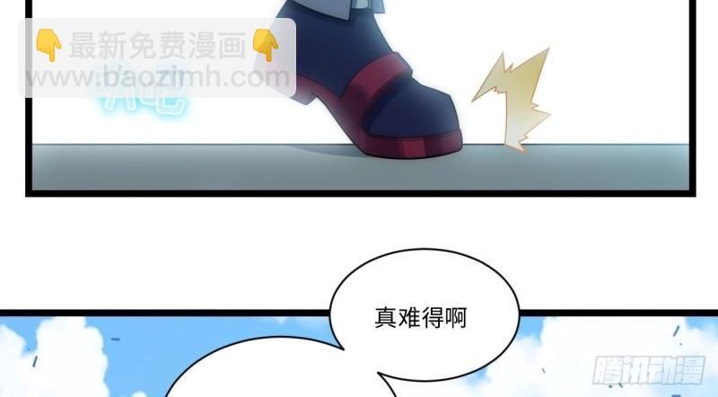 第55话 54.皮尔斯大教堂(1/3)-第55话