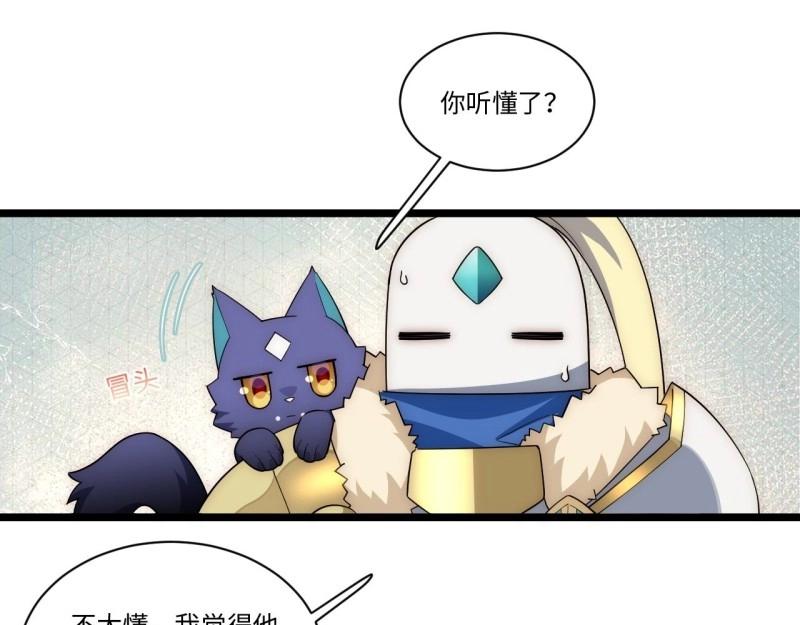 第57话 56.想要欺负他(1/4)-第57话