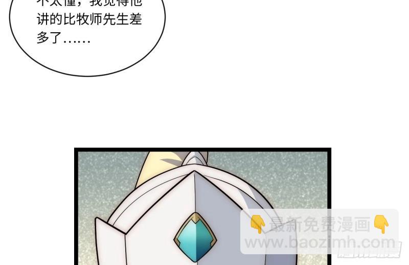 第57话 56.想要欺负他(1/4)-第57话