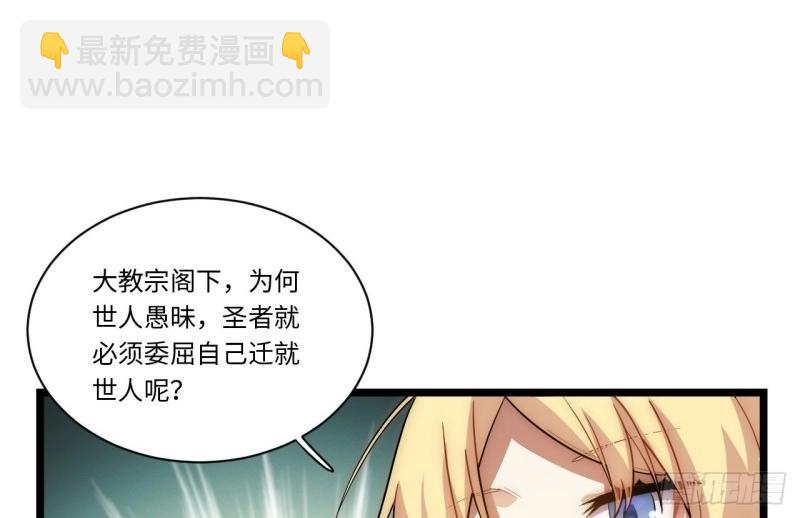 第57话 56.想要欺负他(1/4)-第57话