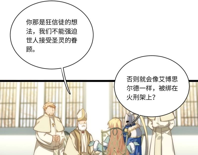 第57话 56.想要欺负他(1/4)-第57话