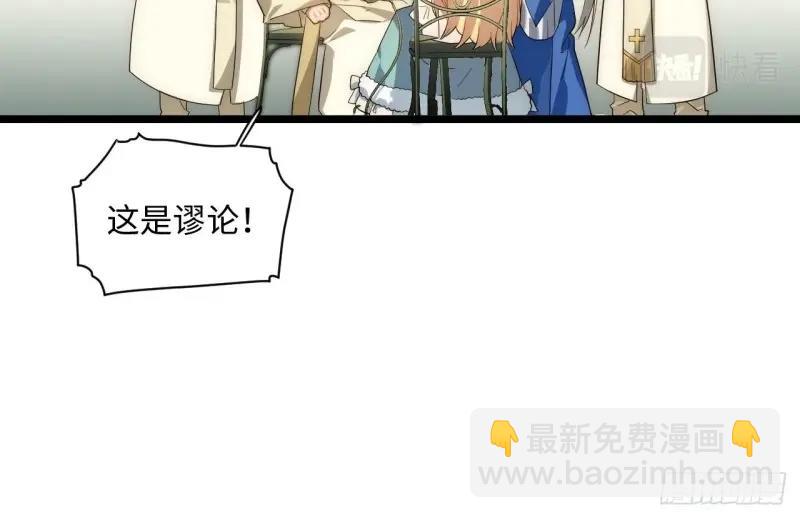 第57话 56.想要欺负他(1/4)-第57话