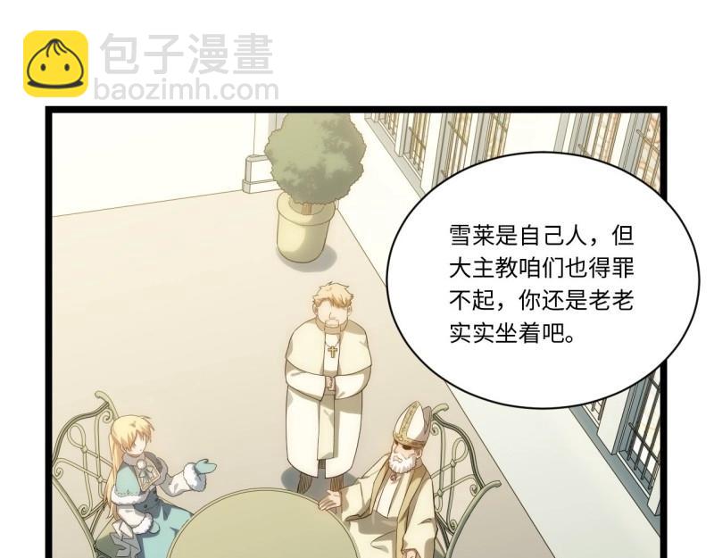 第57话 56.想要欺负他(1/4)-第57话