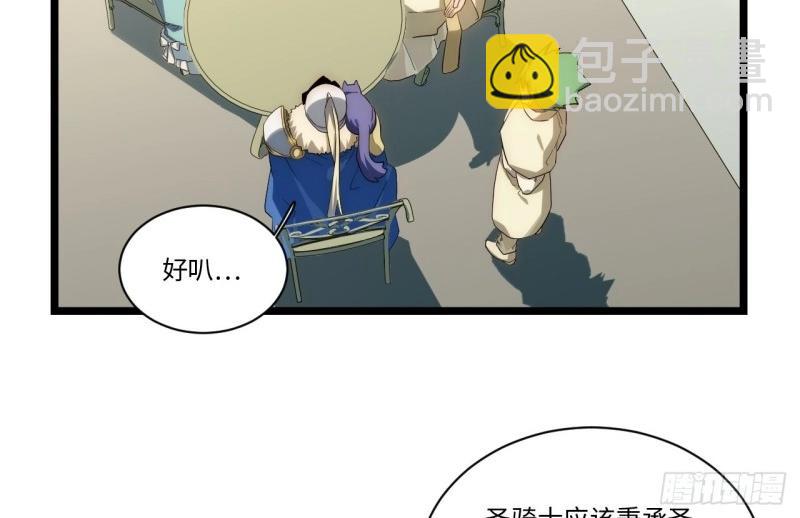 第57话 56.想要欺负他(1/4)-第57话