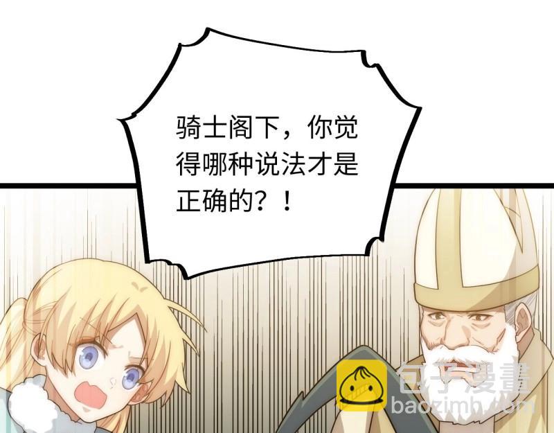 第57话 56.想要欺负他(1/4)-第57话