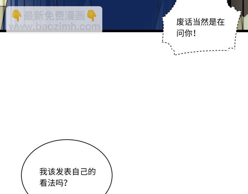 第57话 56.想要欺负他(1/4)-第57话