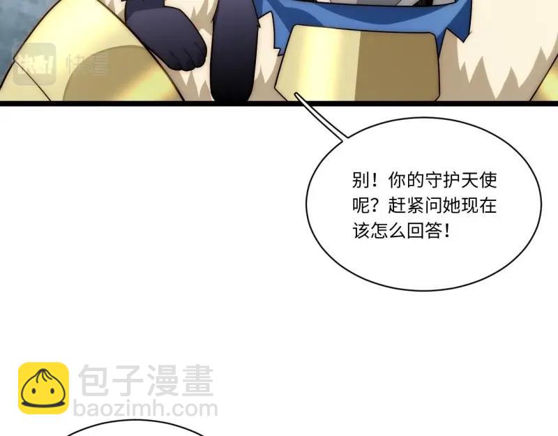 第57话 56.想要欺负他(1/4)-第57话