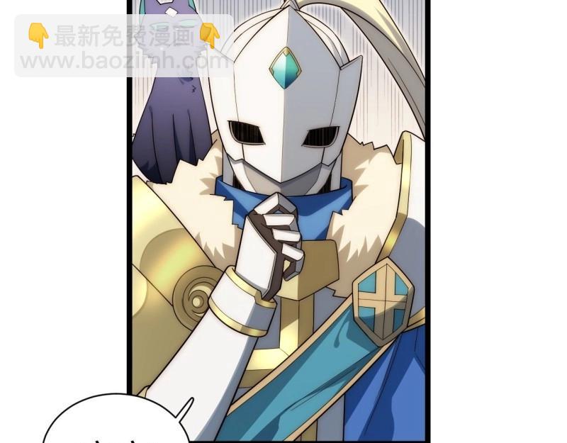 第57话 56.想要欺负他(1/4)-第57话