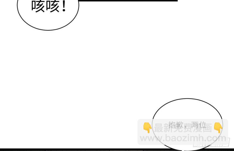 第57话 56.想要欺负他(1/4)-第57话