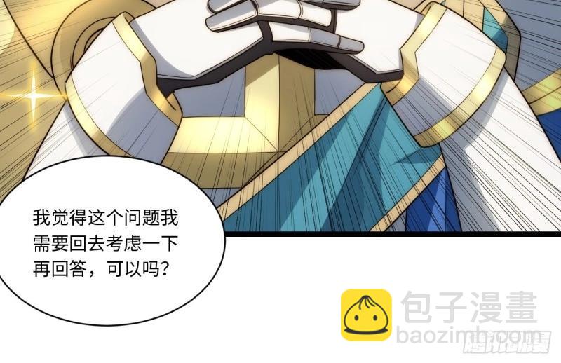 第57话 56.想要欺负他(1/4)-第57话