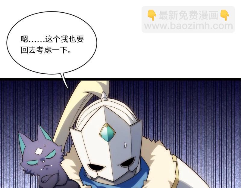 第57话 56.想要欺负他(1/4)-第57话