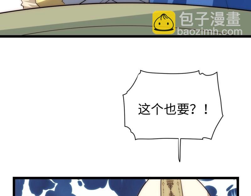 第57话 56.想要欺负他(1/4)-第57话