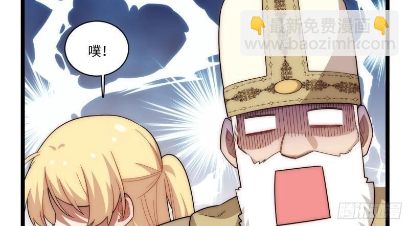 第57话 56.想要欺负他(1/4)-第57话