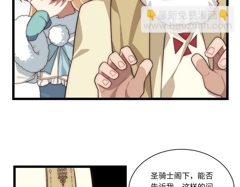 第57话 56.想要欺负他(1/4)-第57话