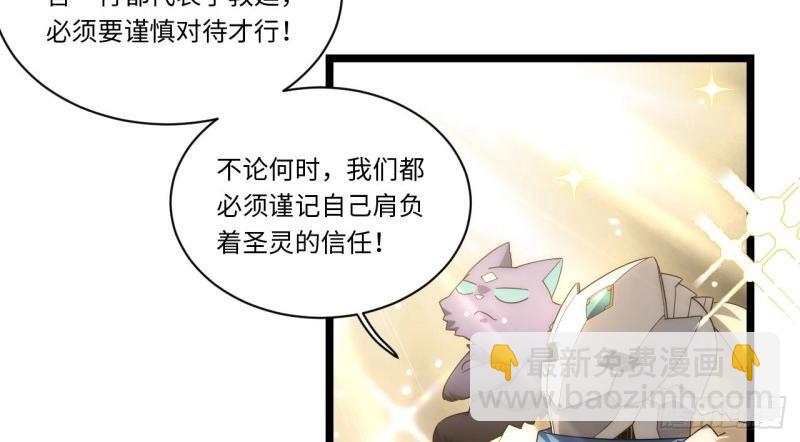 第57话 56.想要欺负他(1/4)-第57话