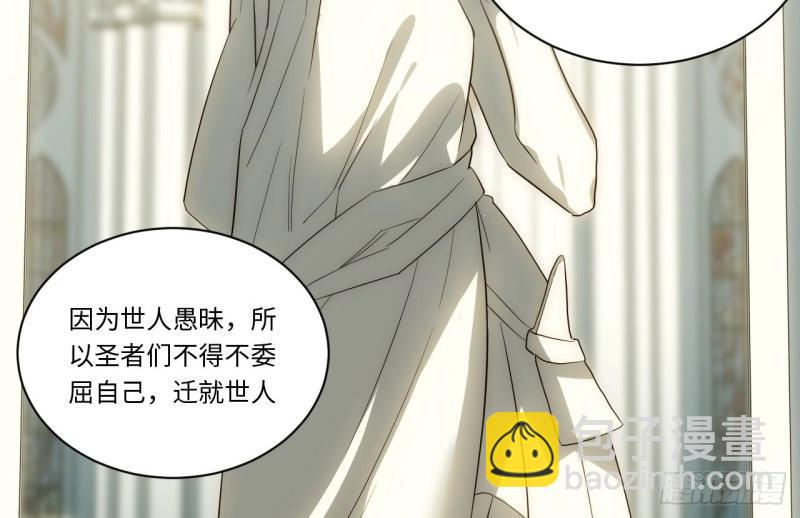 第57话 56.想要欺负他(1/4)-第57话