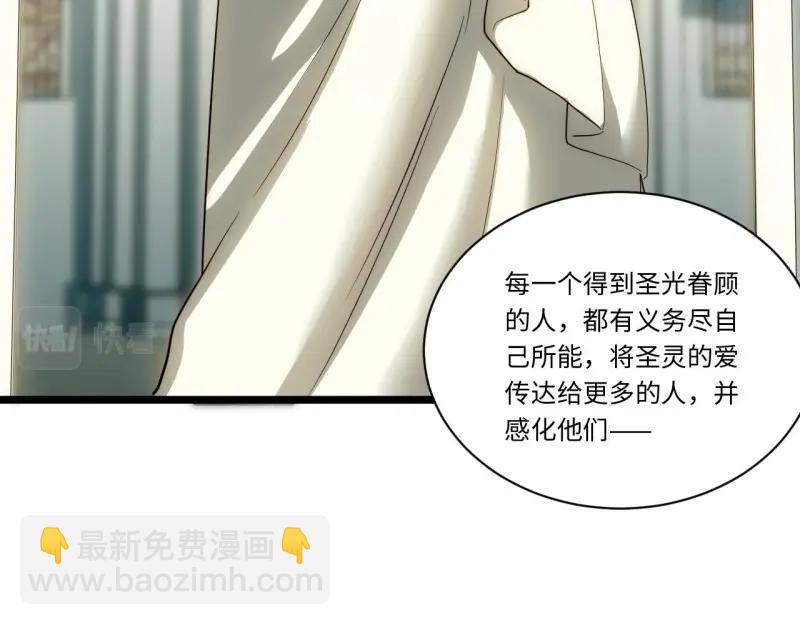 第57话 56.想要欺负他(1/4)-第57话