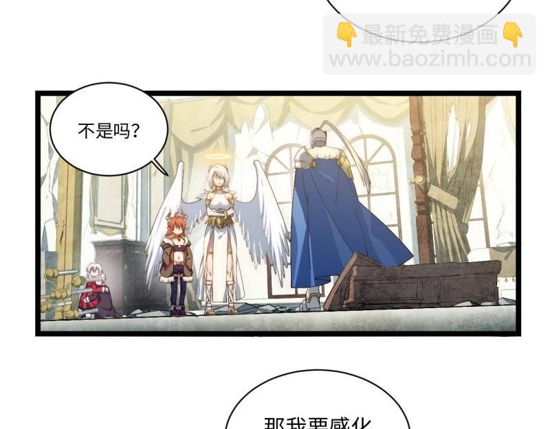 第59话 58.温暖大家庭(1/3)-第59话