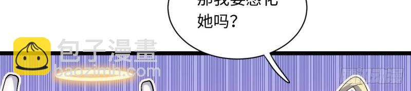 第59话 58.温暖大家庭(1/3)-第59话