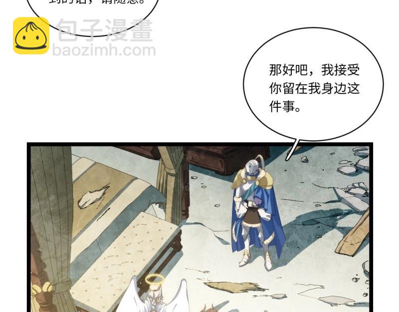 第59话 58.温暖大家庭(1/3)-第59话