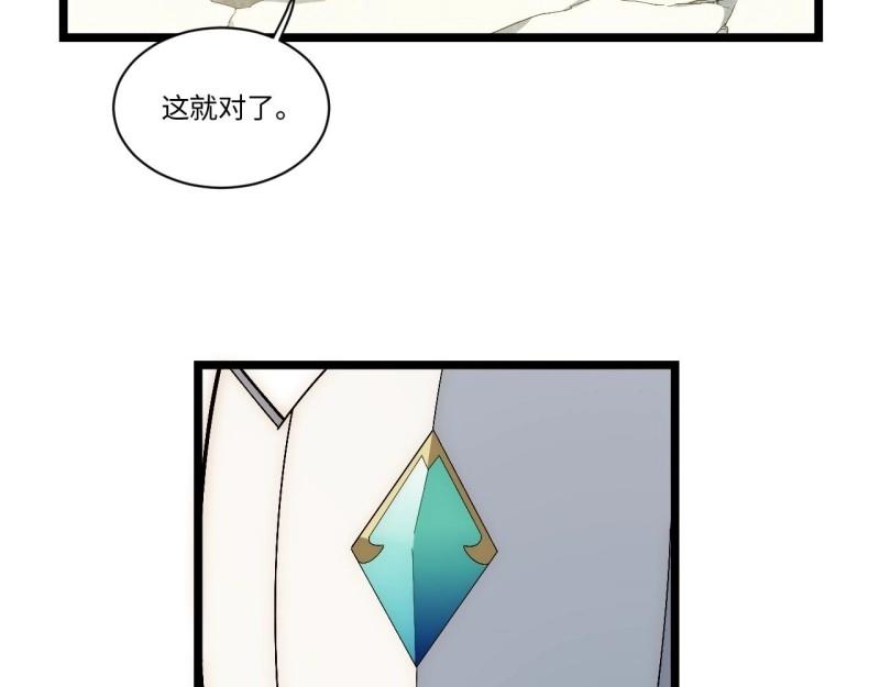 第59话 58.温暖大家庭(1/3)-第59话