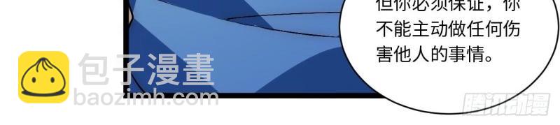 第59话 58.温暖大家庭(1/3)-第59话