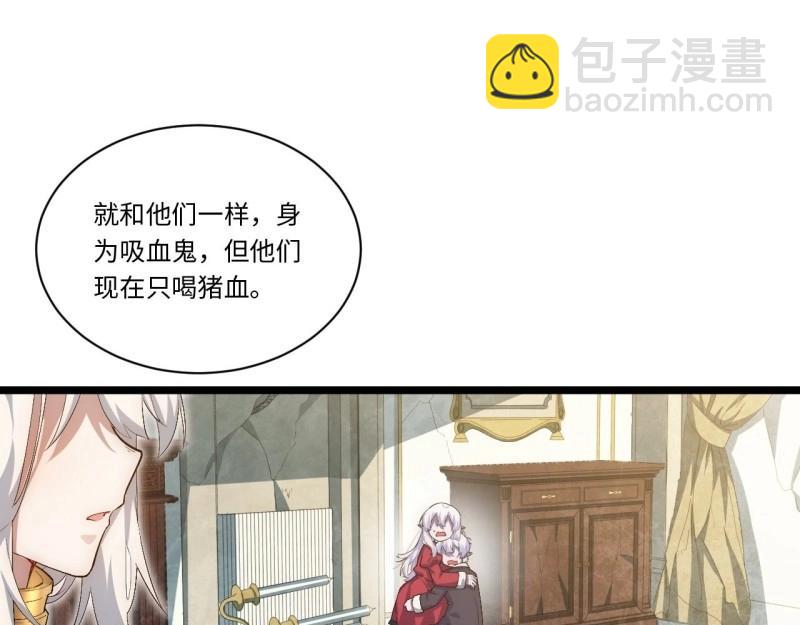 第59话 58.温暖大家庭(1/3)-第59话