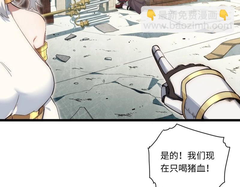 第59话 58.温暖大家庭(1/3)-第59话