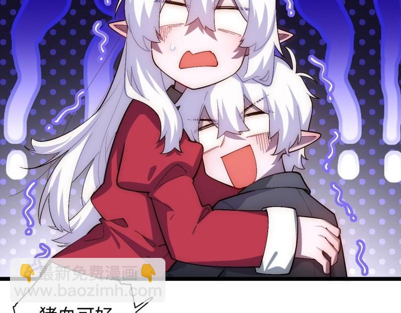 第59话 58.温暖大家庭(1/3)-第59话