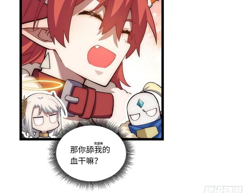 第59话 58.温暖大家庭(1/3)-第59话