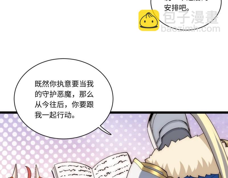 第59话 58.温暖大家庭(1/3)-第59话