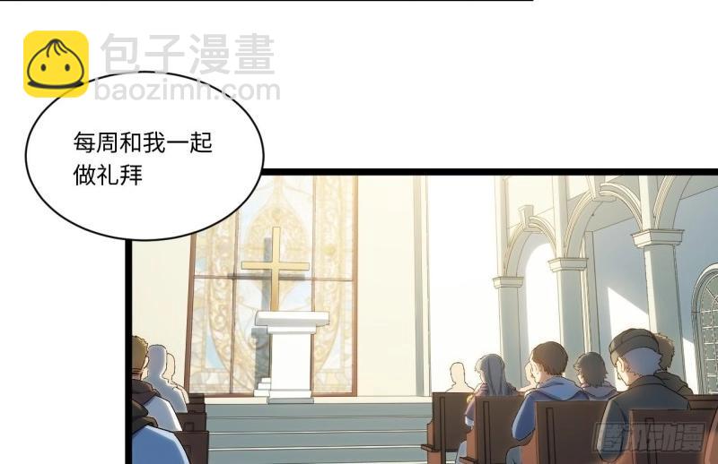 第59话 58.温暖大家庭(1/3)-第59话