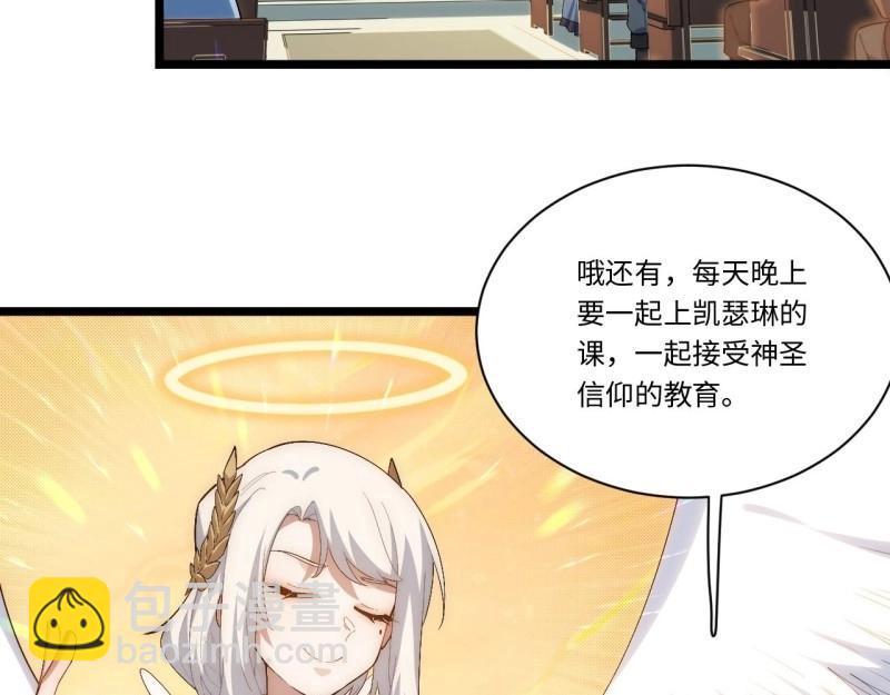 第59话 58.温暖大家庭(1/3)-第59话