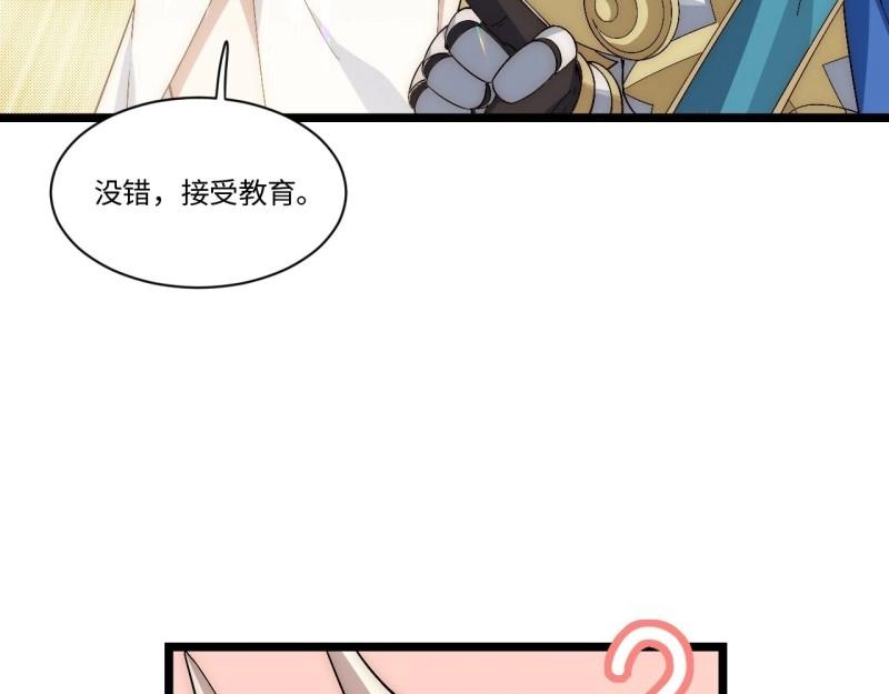 第59话 58.温暖大家庭(1/3)-第59话