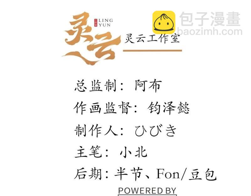 第59话 58.温暖大家庭(1/3)-第59话