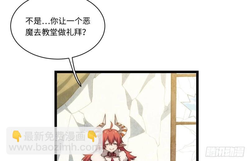 第59话 58.温暖大家庭(1/3)-第59话