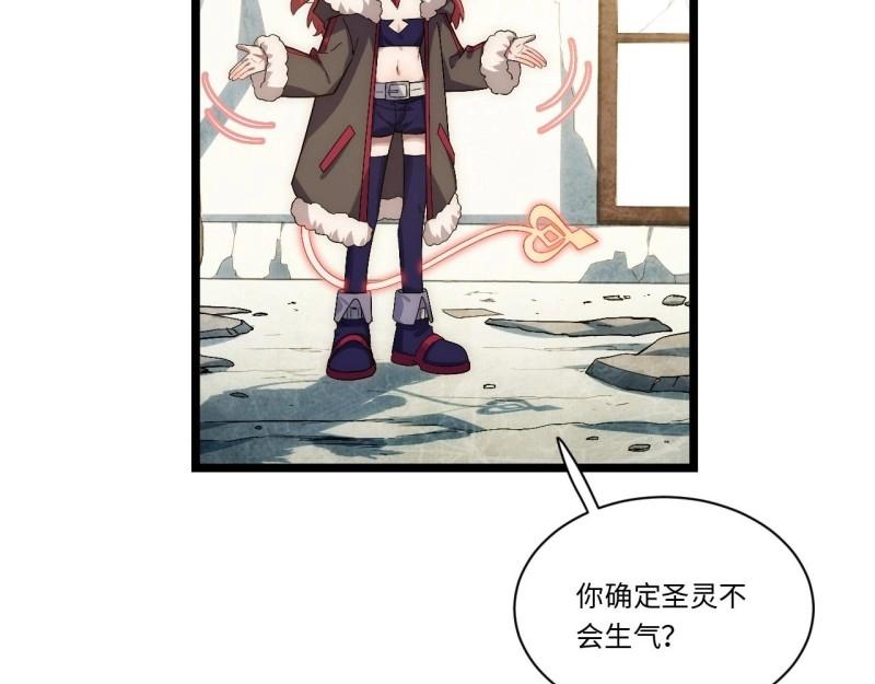 第59话 58.温暖大家庭(1/3)-第59话