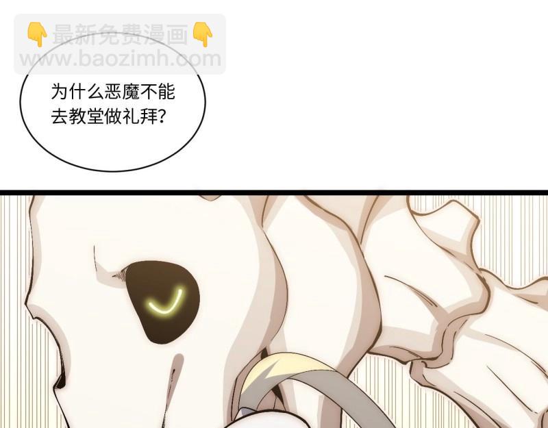 第59话 58.温暖大家庭(1/3)-第59话