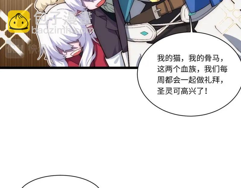 第59话 58.温暖大家庭(1/3)-第59话