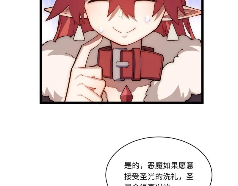 第59话 58.温暖大家庭(1/3)-第59话