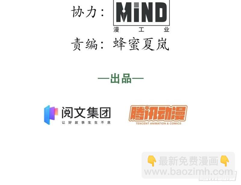 第59话 58.温暖大家庭(1/3)-第59话