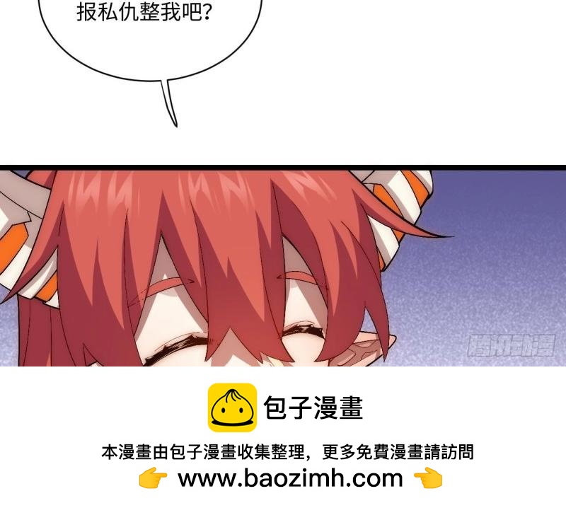 第59话 58.温暖大家庭(1/3)-第59话