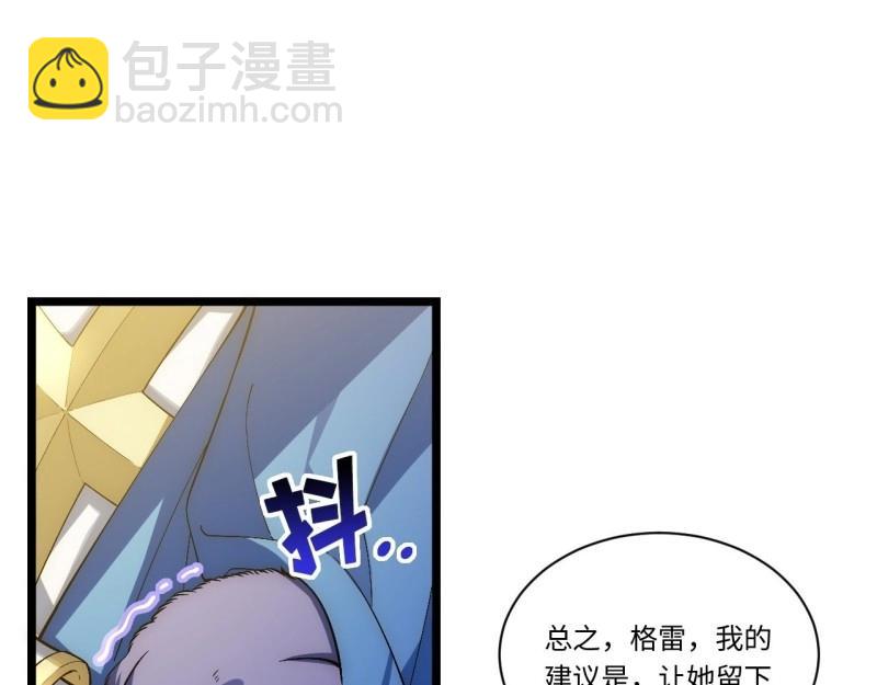 第59话 58.温暖大家庭(1/3)-第59话