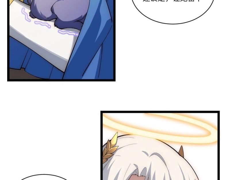 第59话 58.温暖大家庭(1/3)-第59话