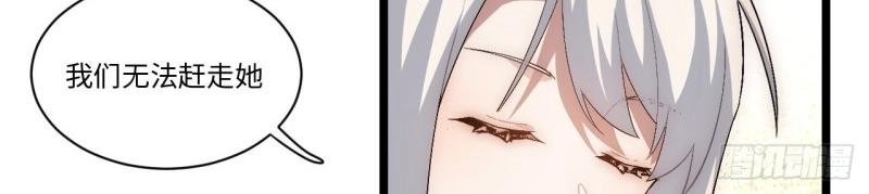 第59话 58.温暖大家庭(1/3)-第59话